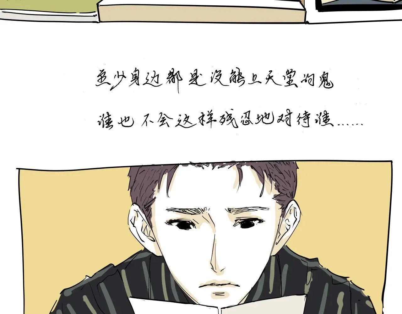 第104话 东奔西走114
