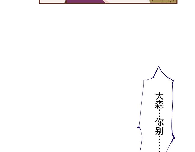 第52话 留步94