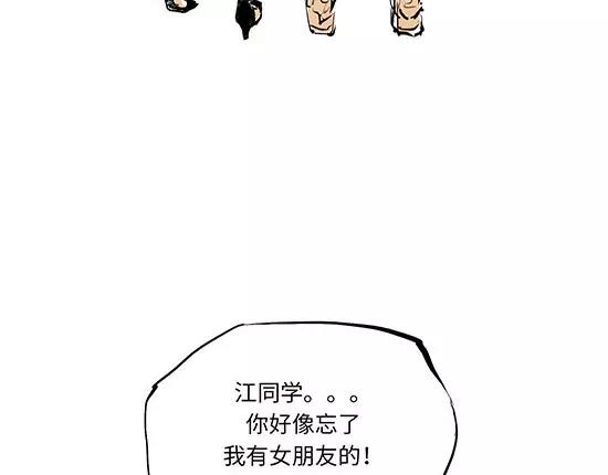 第12话 欺骗20