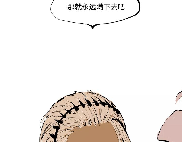 第29话 明知故爱84
