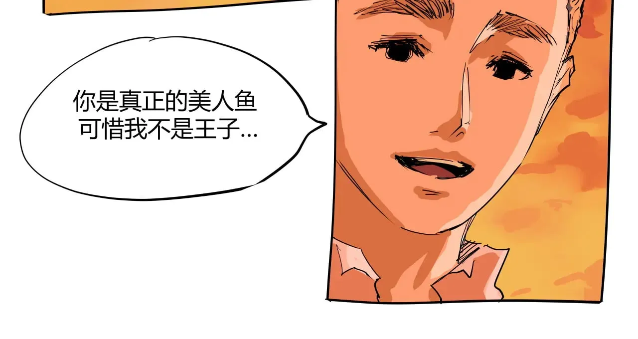 第104话 东奔西走79