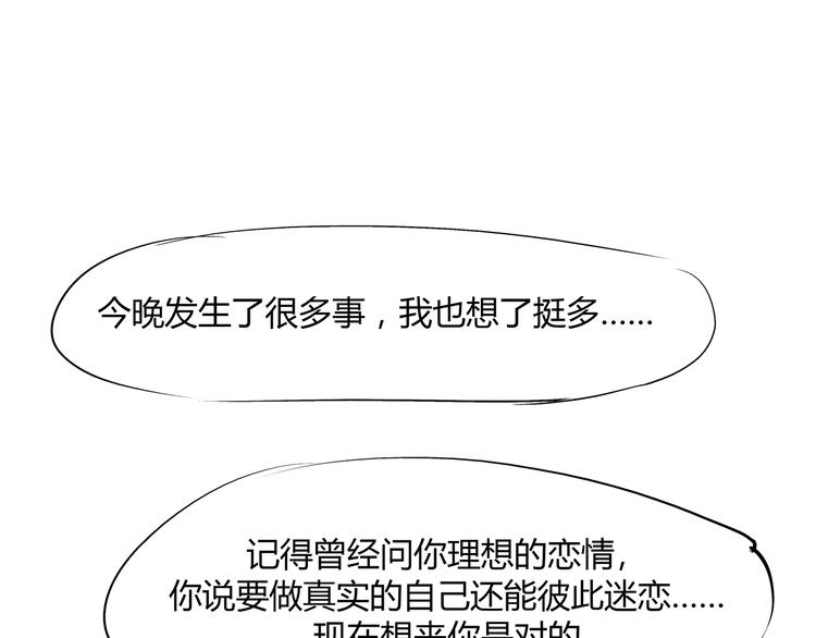 第53话 顽疾144