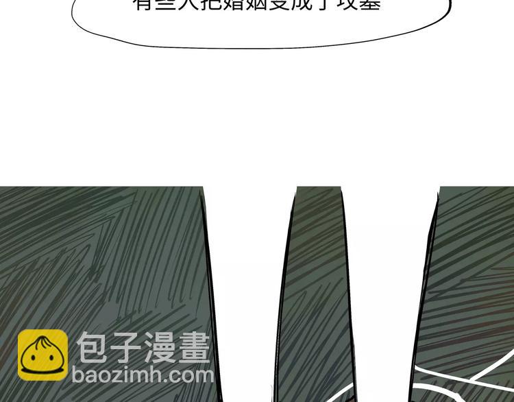 第22话 婚姻是爱情的坟墓？80