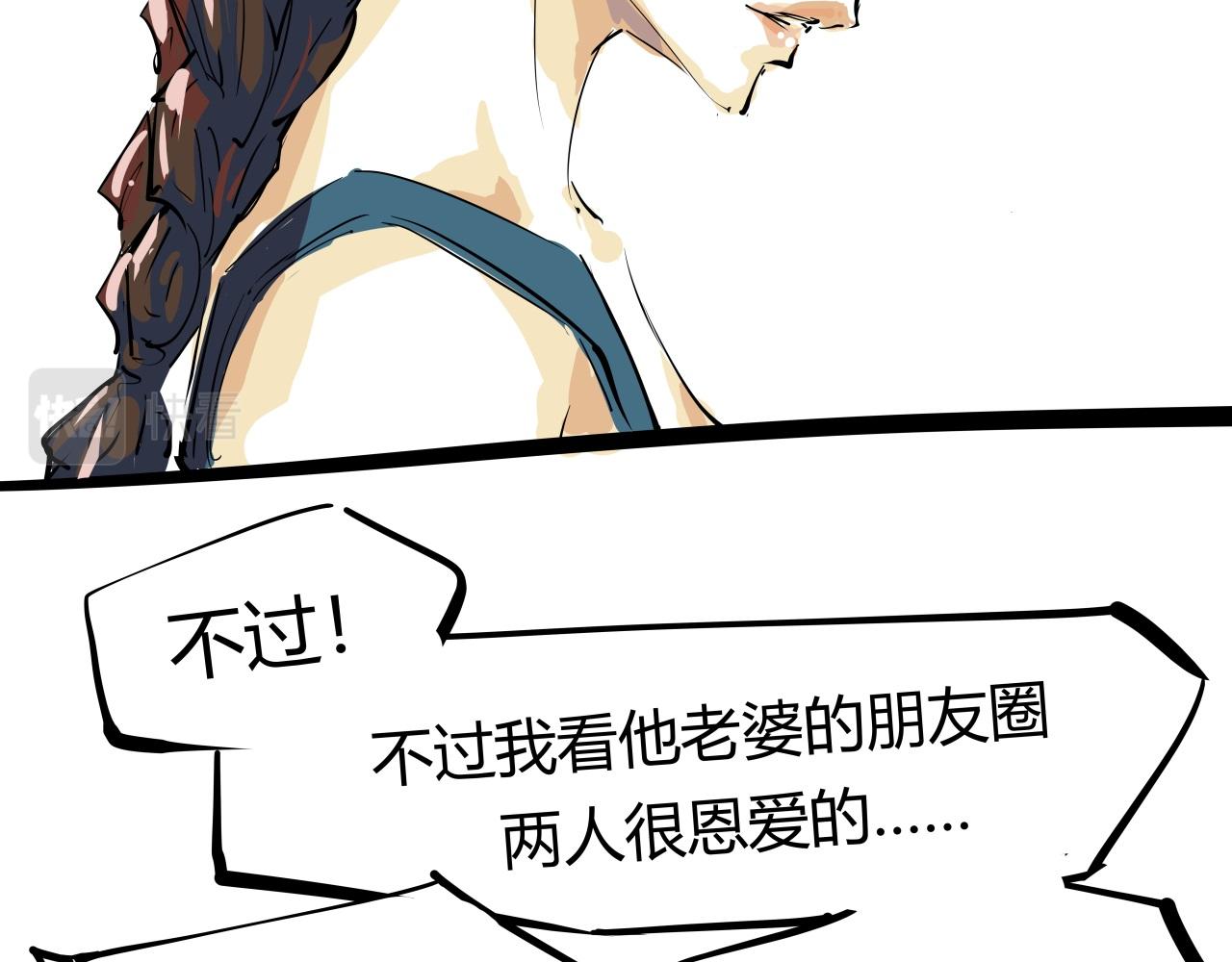 第87话 别来无恙146