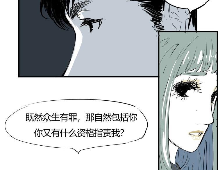 第62话 双重标准90