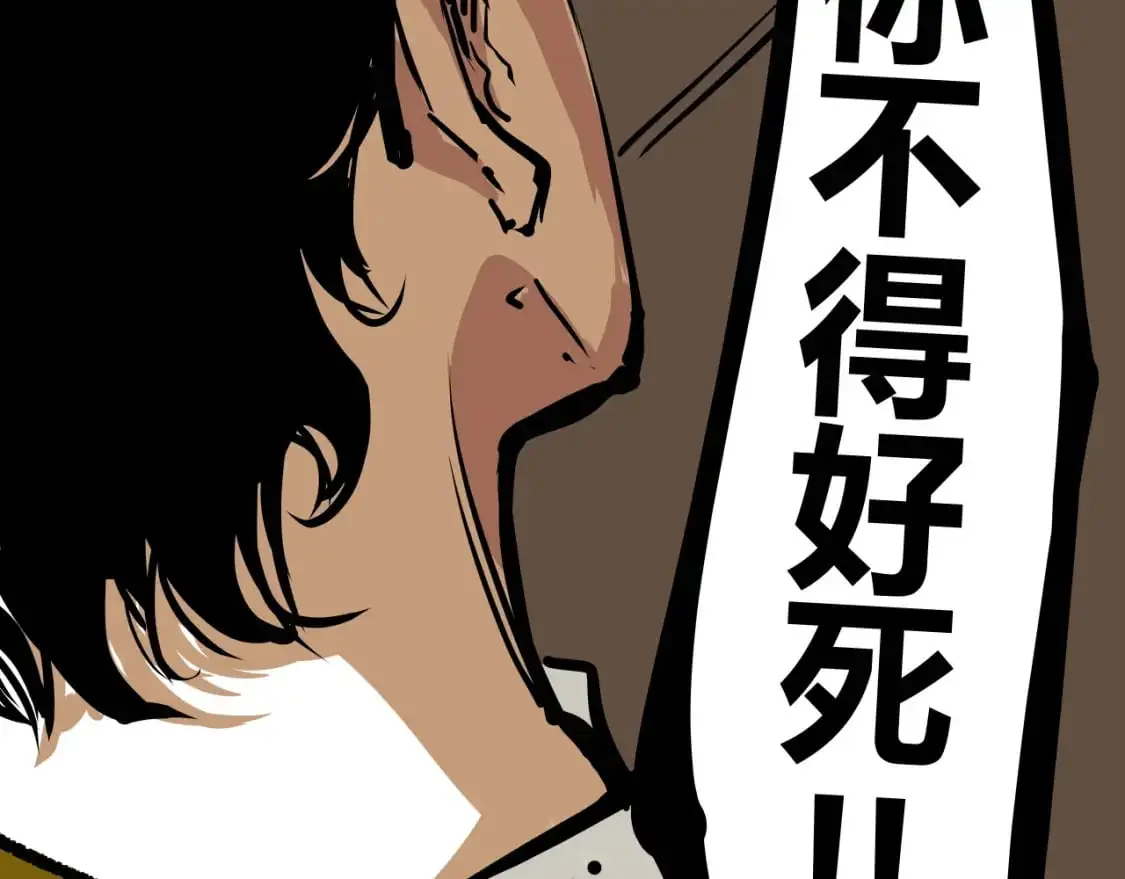 第99话 美好时代238