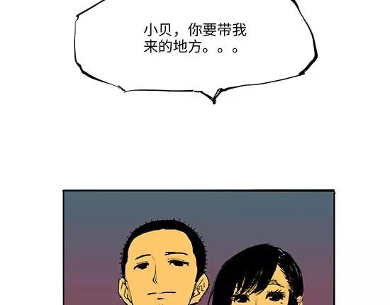第9话 似曾相识3