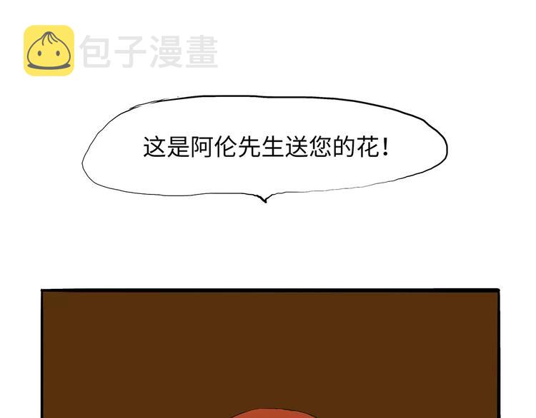 第26话 狡猾的爱26
