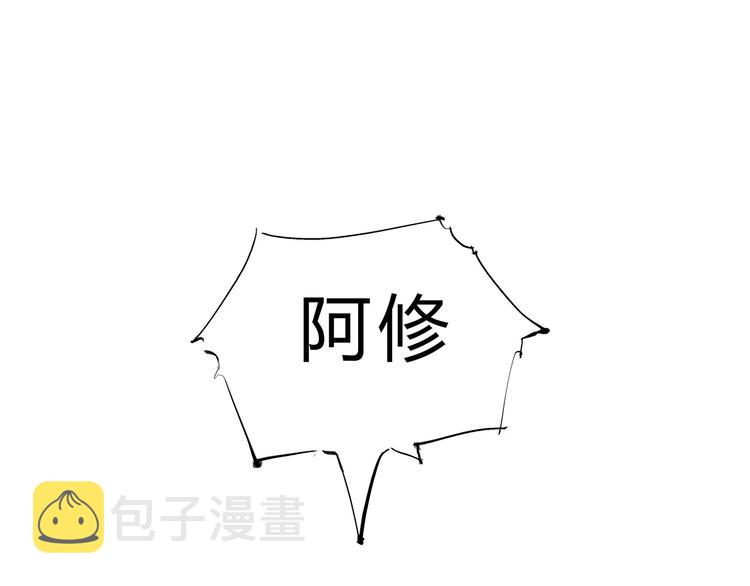 第39话 不同的追求192