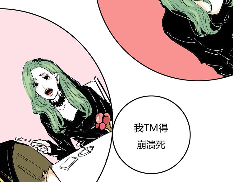 第61话 秘密11