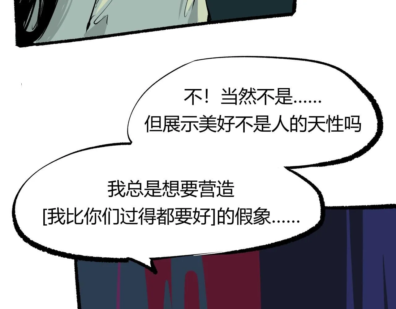 第94话 火上浇油38