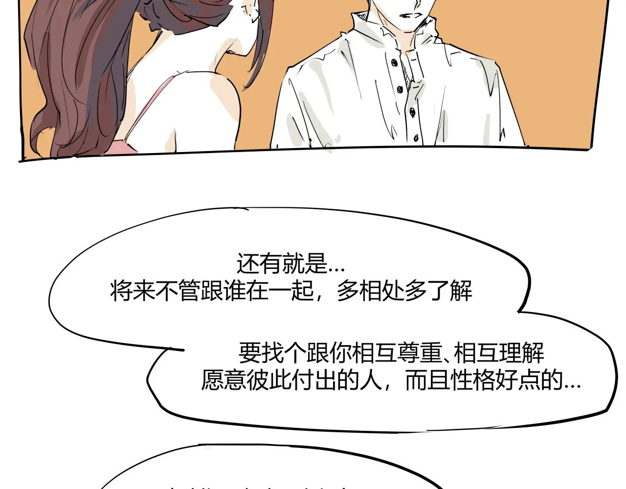 第104话 东奔西走53