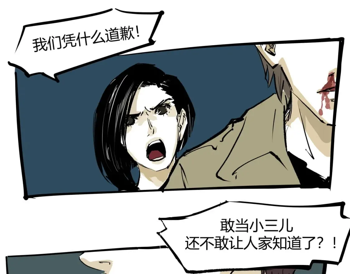 第101话 选择210
