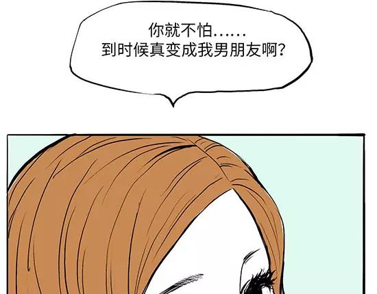 第2话 出色的演员161