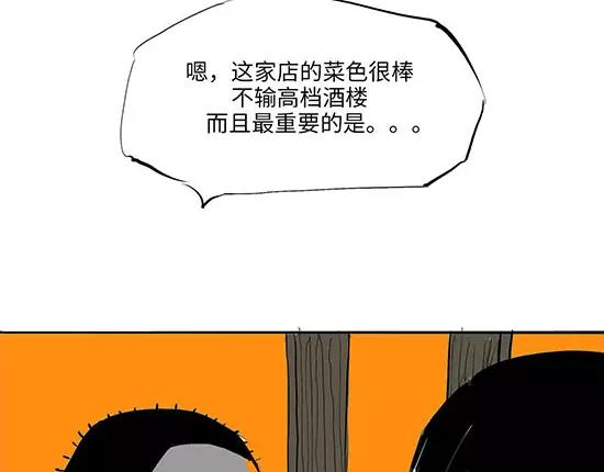 第9话 似曾相识8