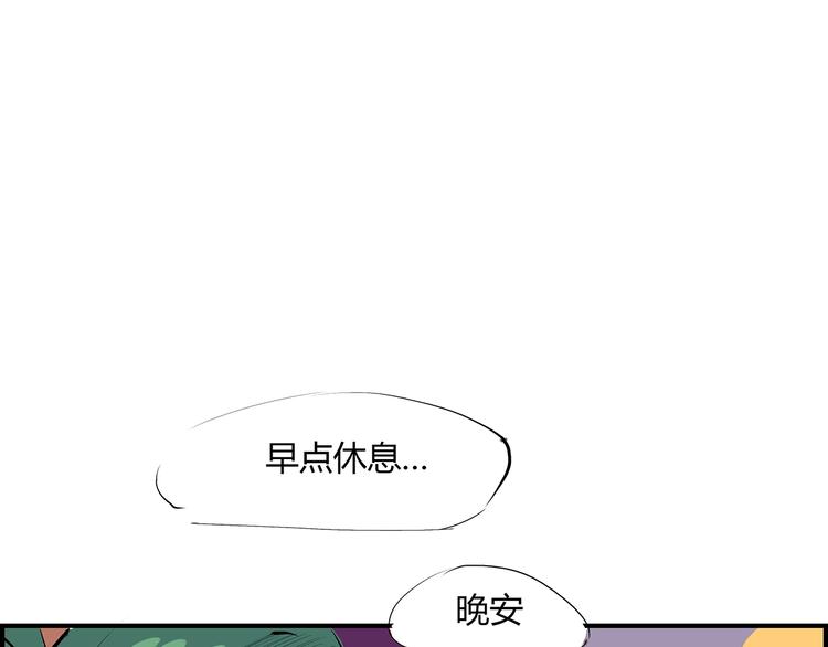 第51话 安缪312
