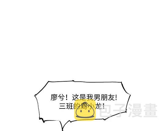 第1话 鉴情师58