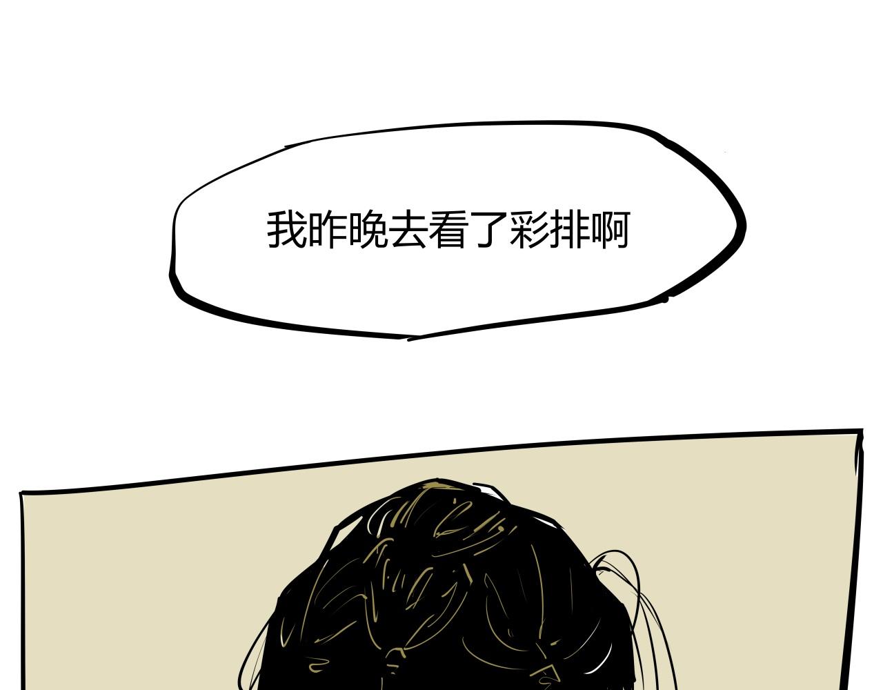 第88话（上）选择114