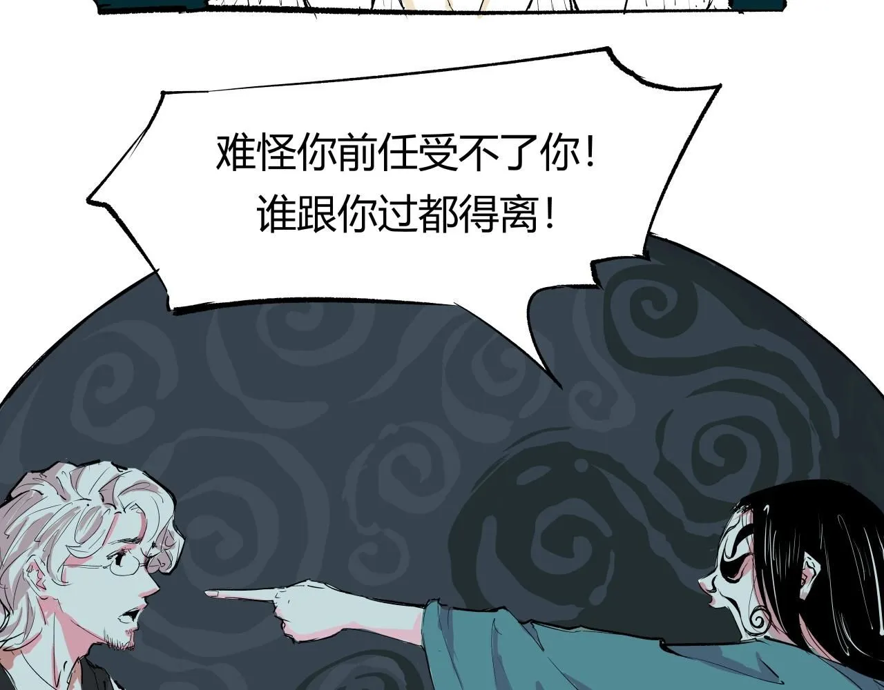 第92话 对角戏115