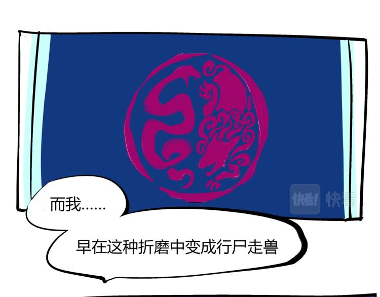 第74话 爱情百分比60
