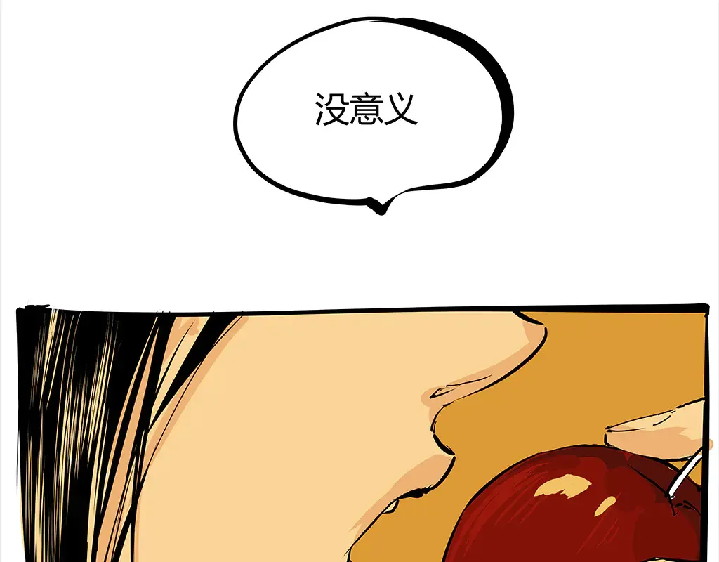 第102话 一念之间375