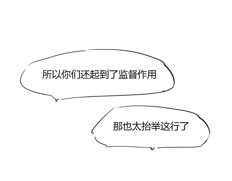 第51话 安缪138