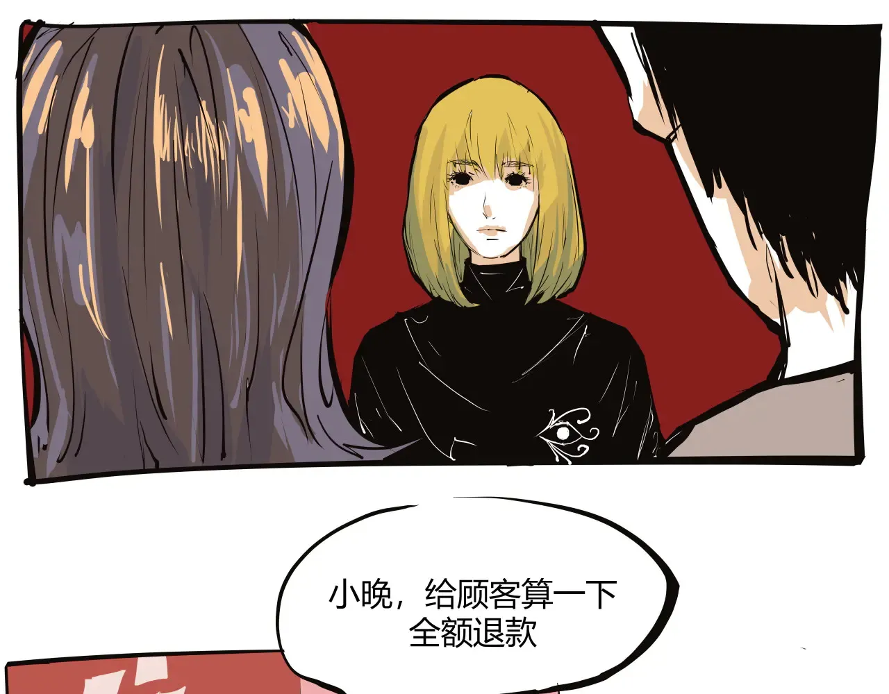 第103话  聚散离合19