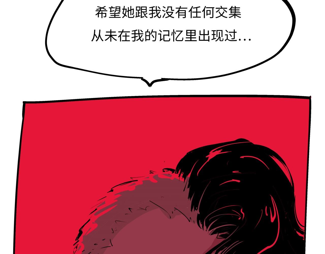 第79话 以爱之名45