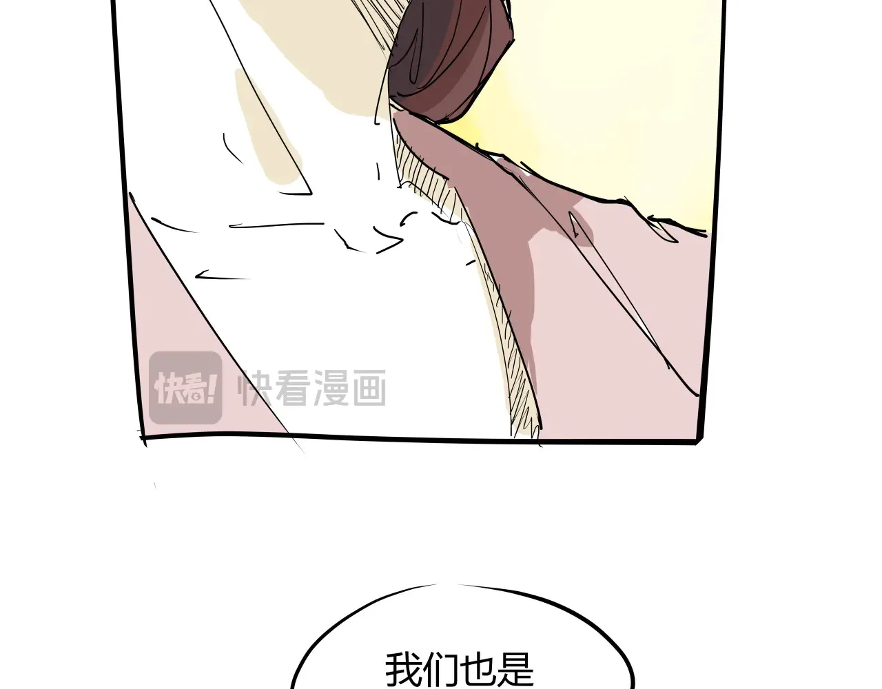 第103话  聚散离合241