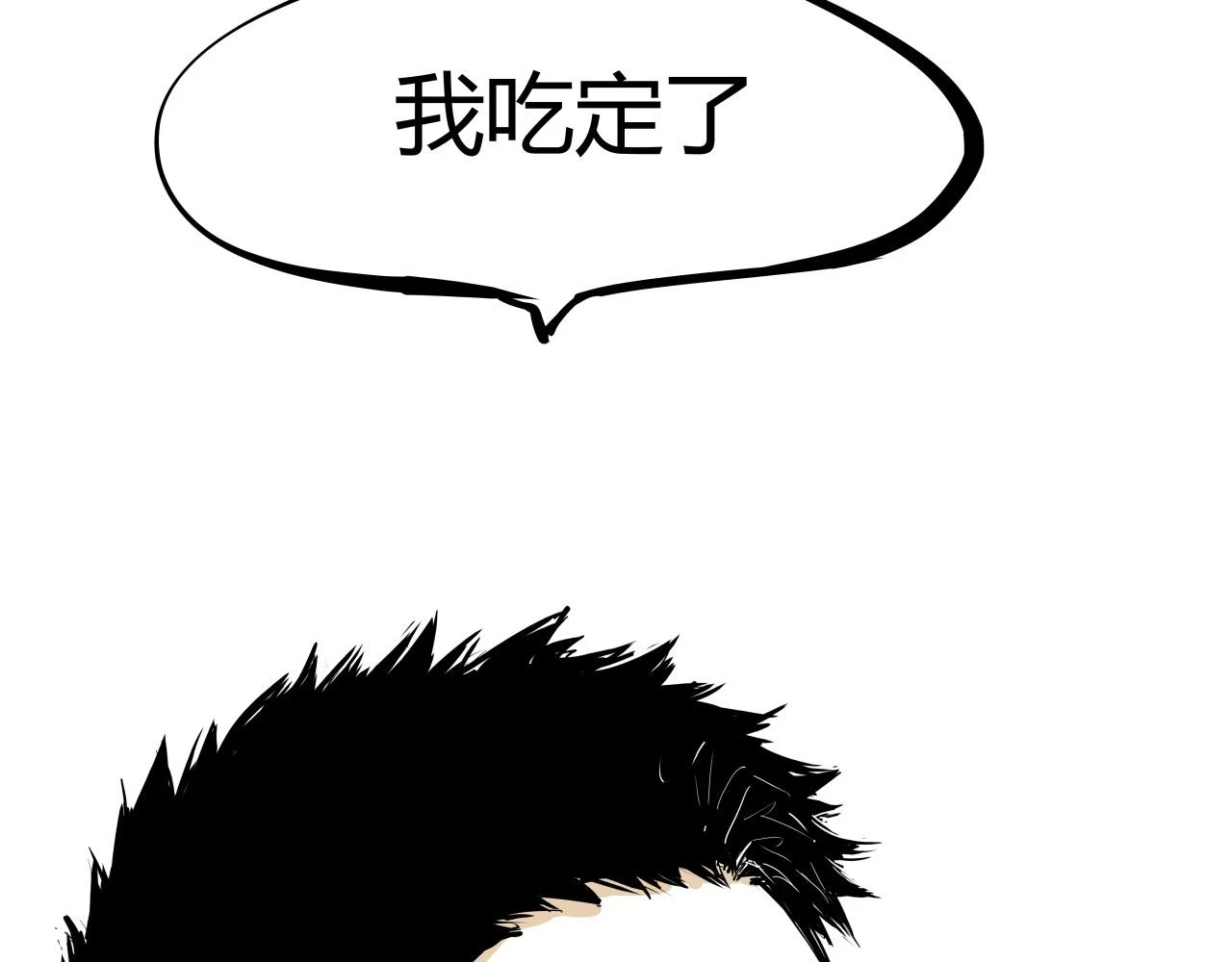 第88话（下）世上始终你好219