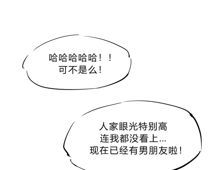 第41话 一场戏251