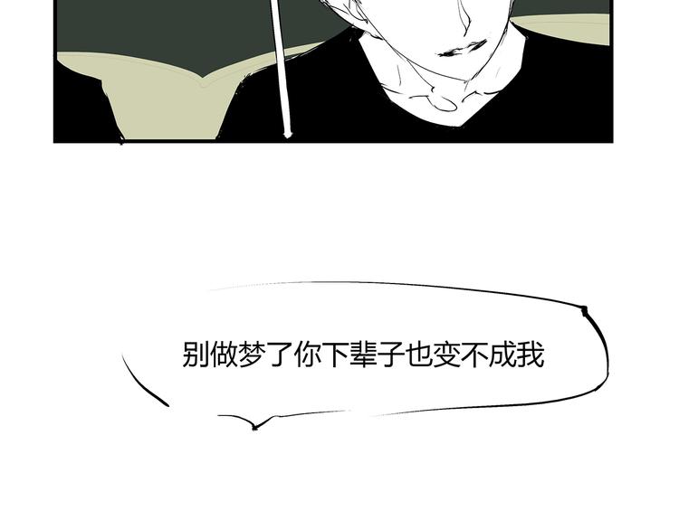 第54话 酝酿：我想娶她176