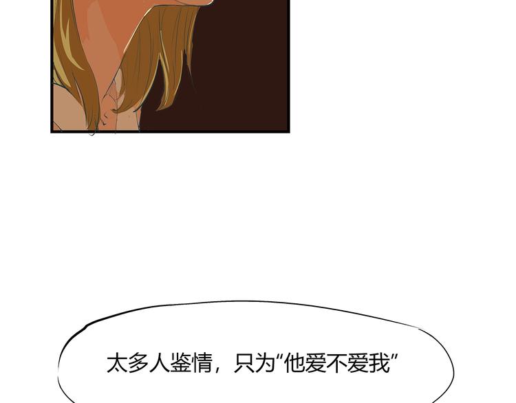 第53话 顽疾48