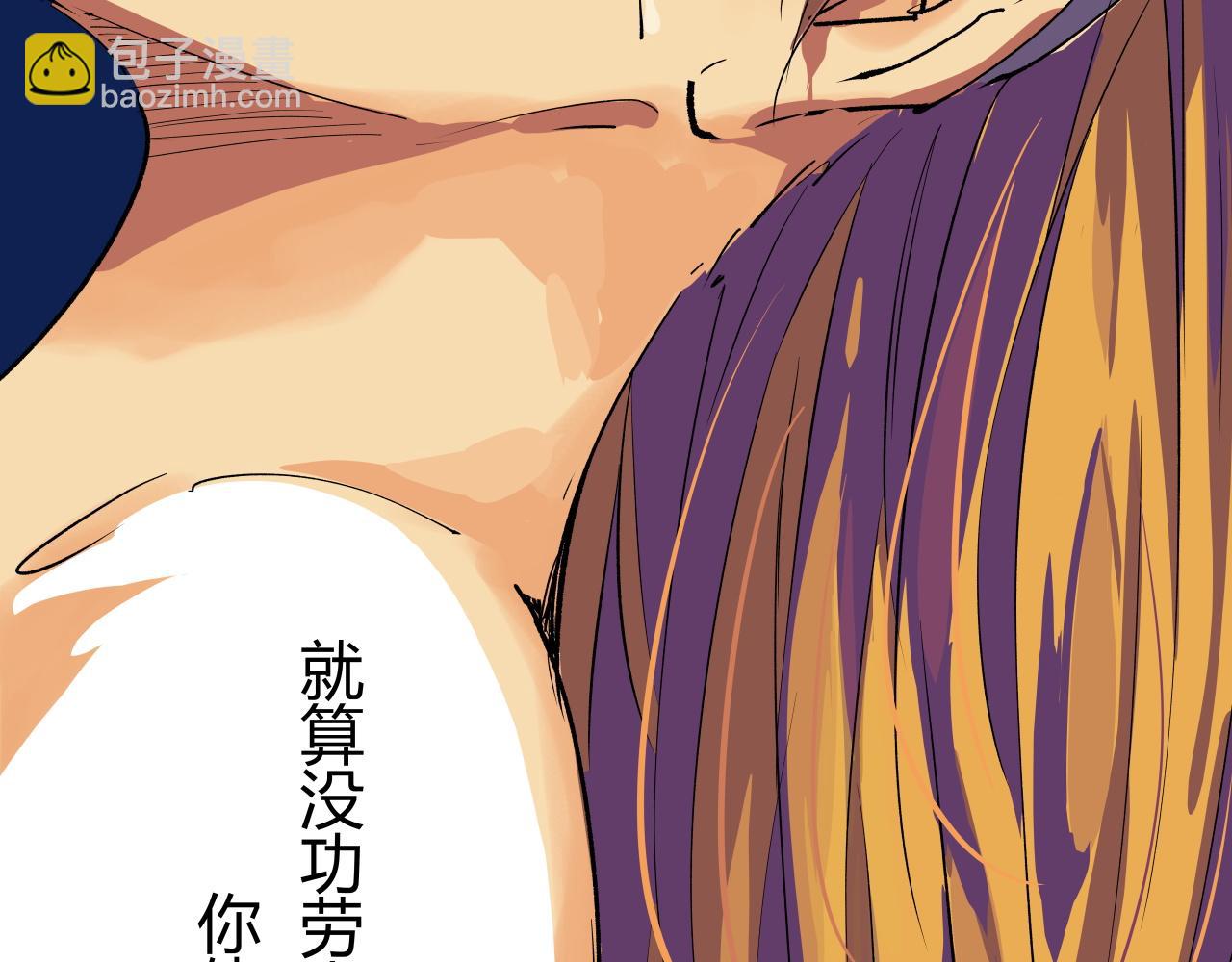 第96话 是是非非34