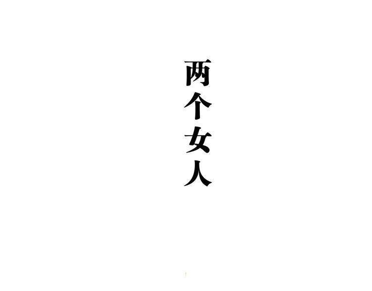 第56话 禁令244
