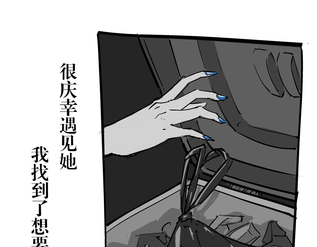 第85话  静观其变165