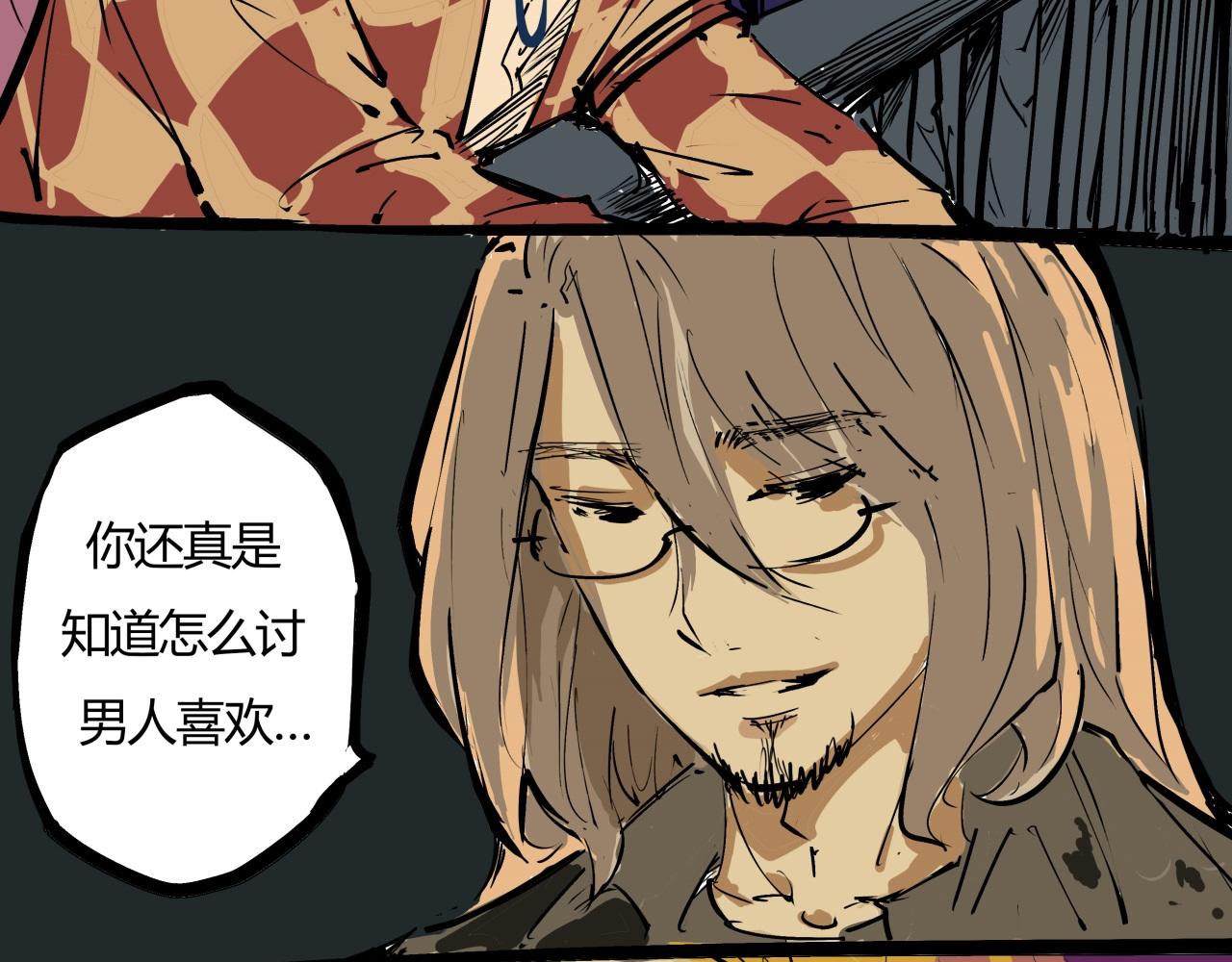 第81话 失期良缘96