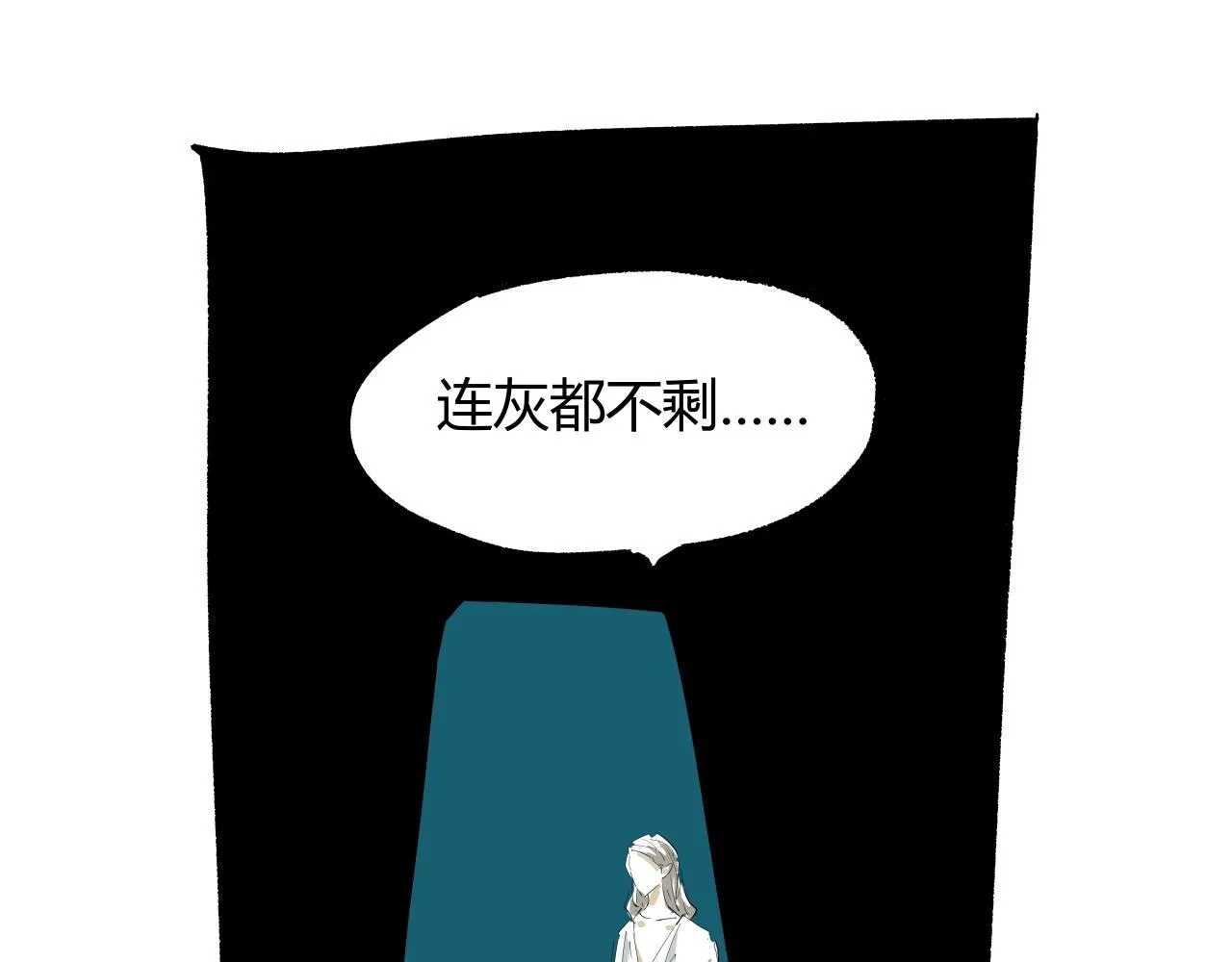 第90话 不止不休27