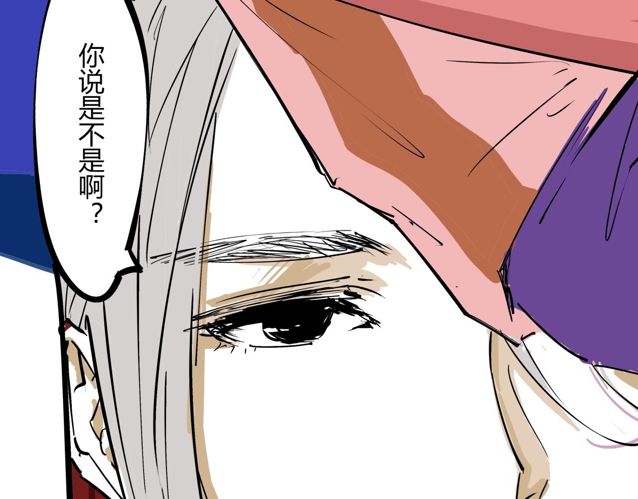 第85话  静观其变78