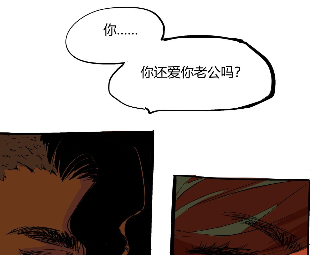 第78话 Need Me63