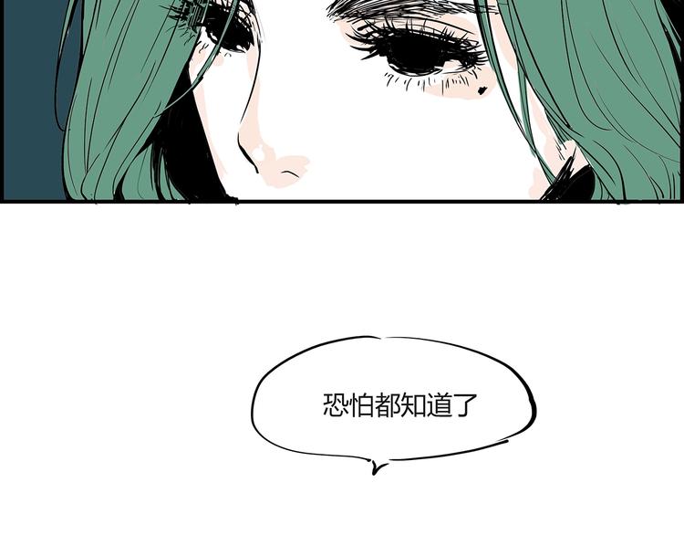 第58话 决定37