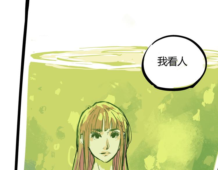 第69话 只是朋友92