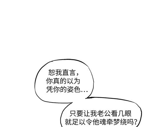 第2话 出色的演员100
