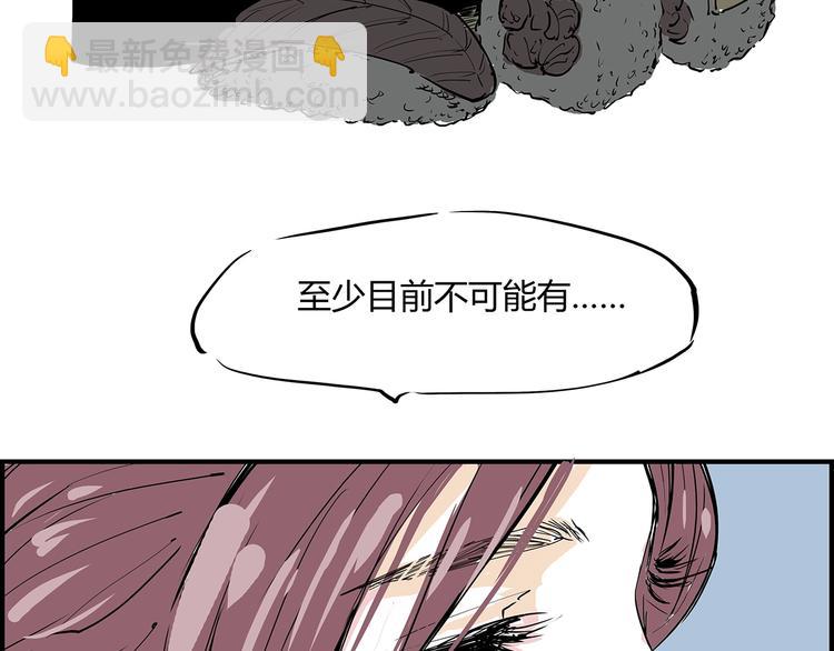 第57话 婚姻坟墓169