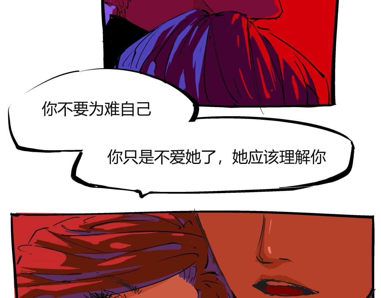 第78话 Need Me76
