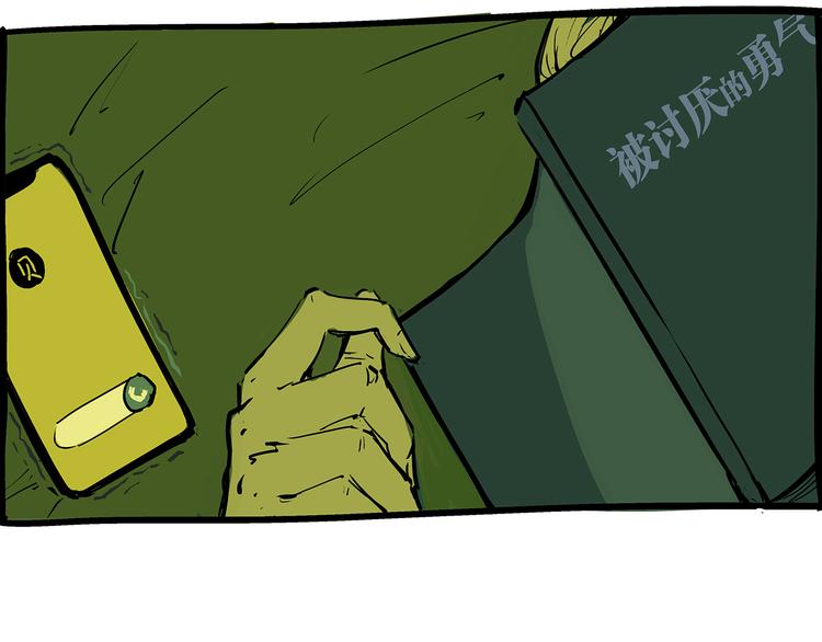 第71话 你愿意吗？8