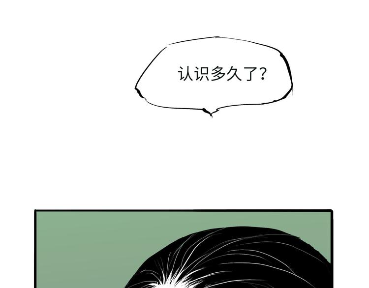 第20话 特别的人190
