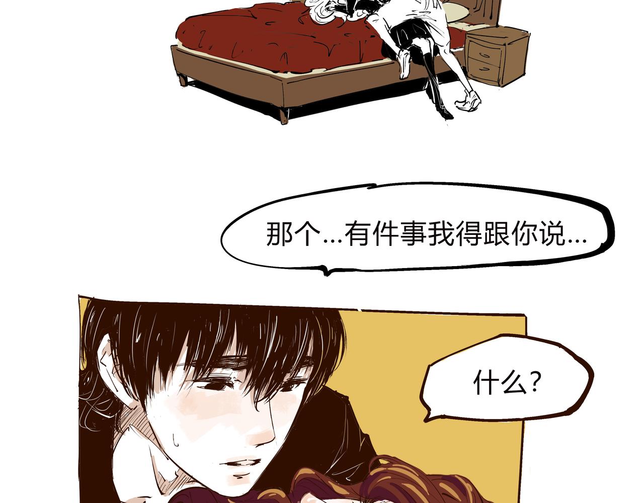第76话 物是人非88