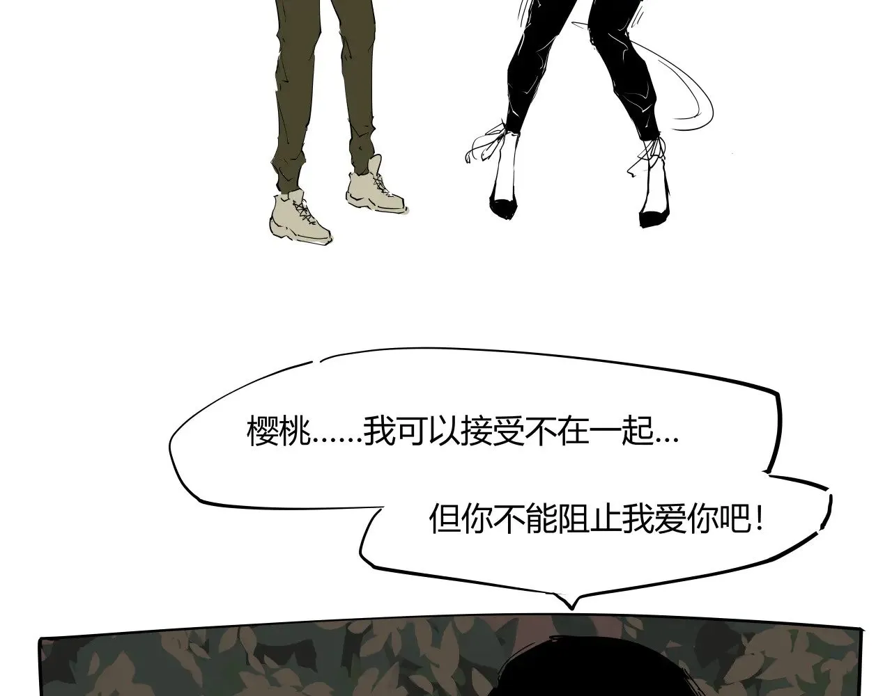 第104话 东奔西走194