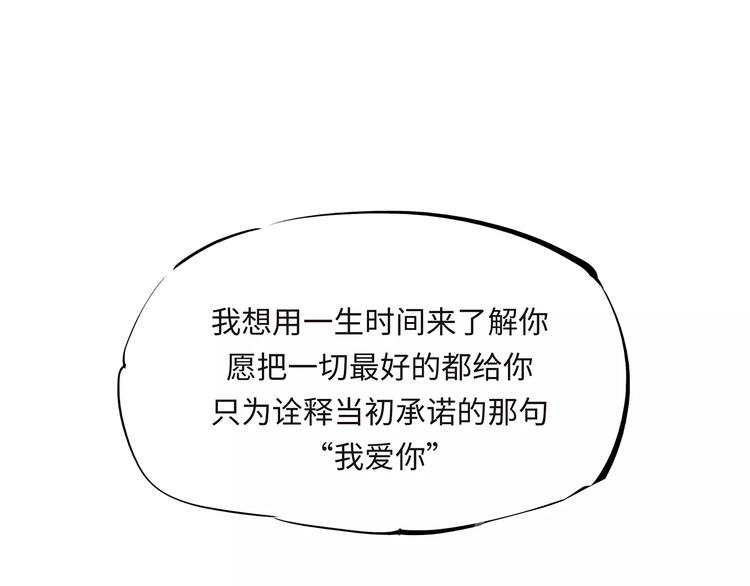 第34话 鸳鸯本是伪情种117